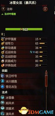 《全軍破敵:戰鎚3》全種族部門圖鑒 全兵種評價解析 《全軍破敵:戰鎚3》全種族部門圖鑒 全兵種評價解析