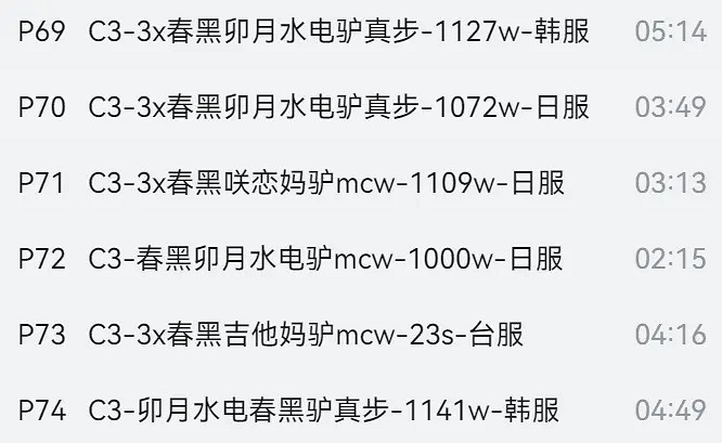 《公主連結》卯月怎麽樣 卯月強度解析 《公主連結》卯月怎麽樣 卯月強度解析