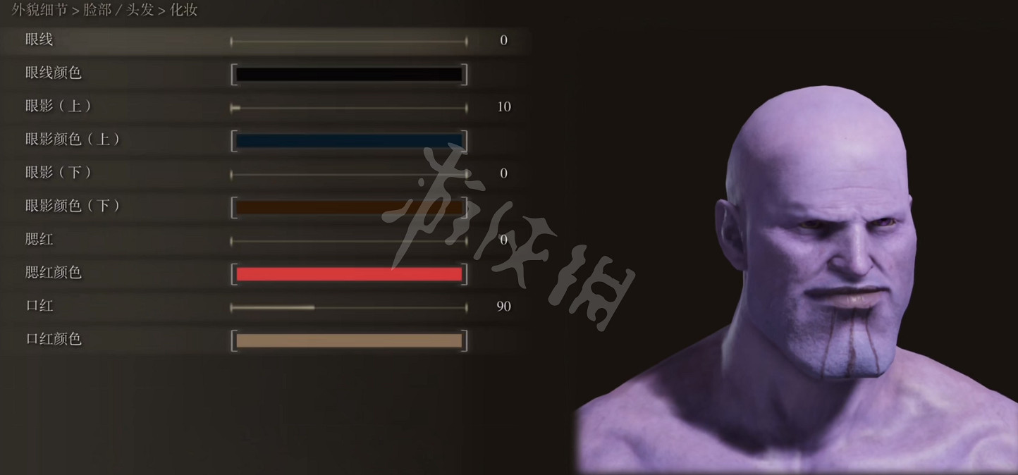 《艾爾登法環》捏臉資料滅霸分享 滅霸怎麽捏？