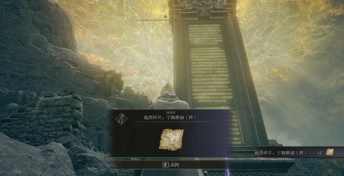 《艾爾登法環》地圖碎片在哪找？地圖碎片獲取技巧分享