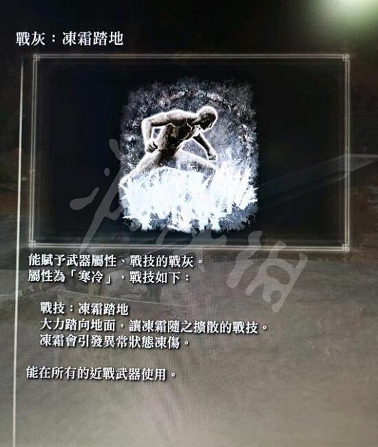 《艾爾登法環》碎星怎麽打 碎星將軍拉達恩打法介紹 《艾爾登法環》碎星怎麽打 碎星將軍拉達恩打法介紹