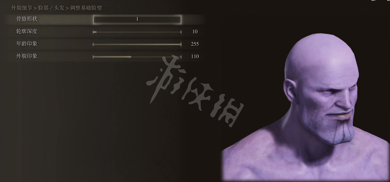 《艾爾登法環》捏臉資料滅霸分享 滅霸怎麽捏？