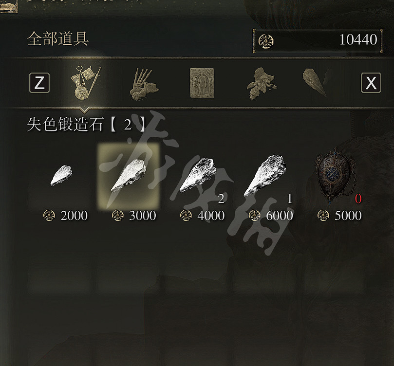 《艾爾登法環》失色鍛造石1-9全獲取方法 失色鍛造石1-9全位置