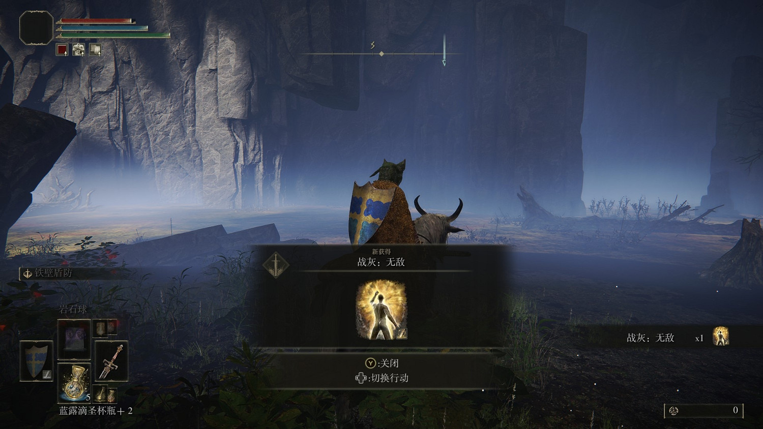 《艾爾登法環》戰灰無敵獲得方法介紹