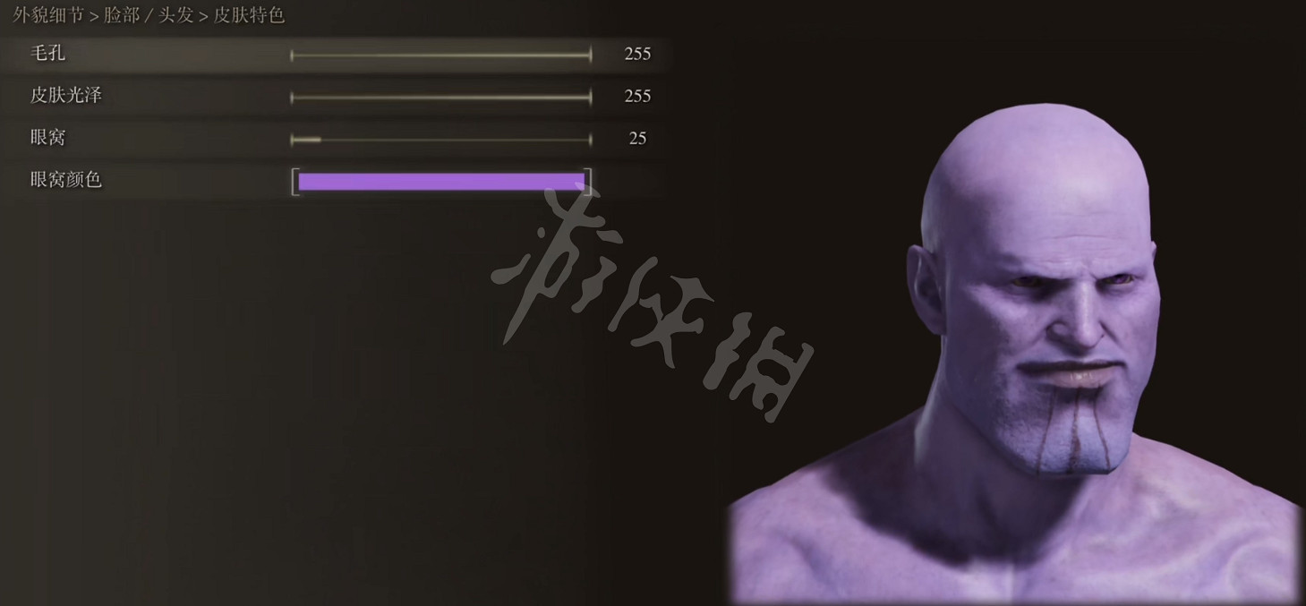 《艾爾登法環》捏臉資料滅霸分享 滅霸怎麽捏？