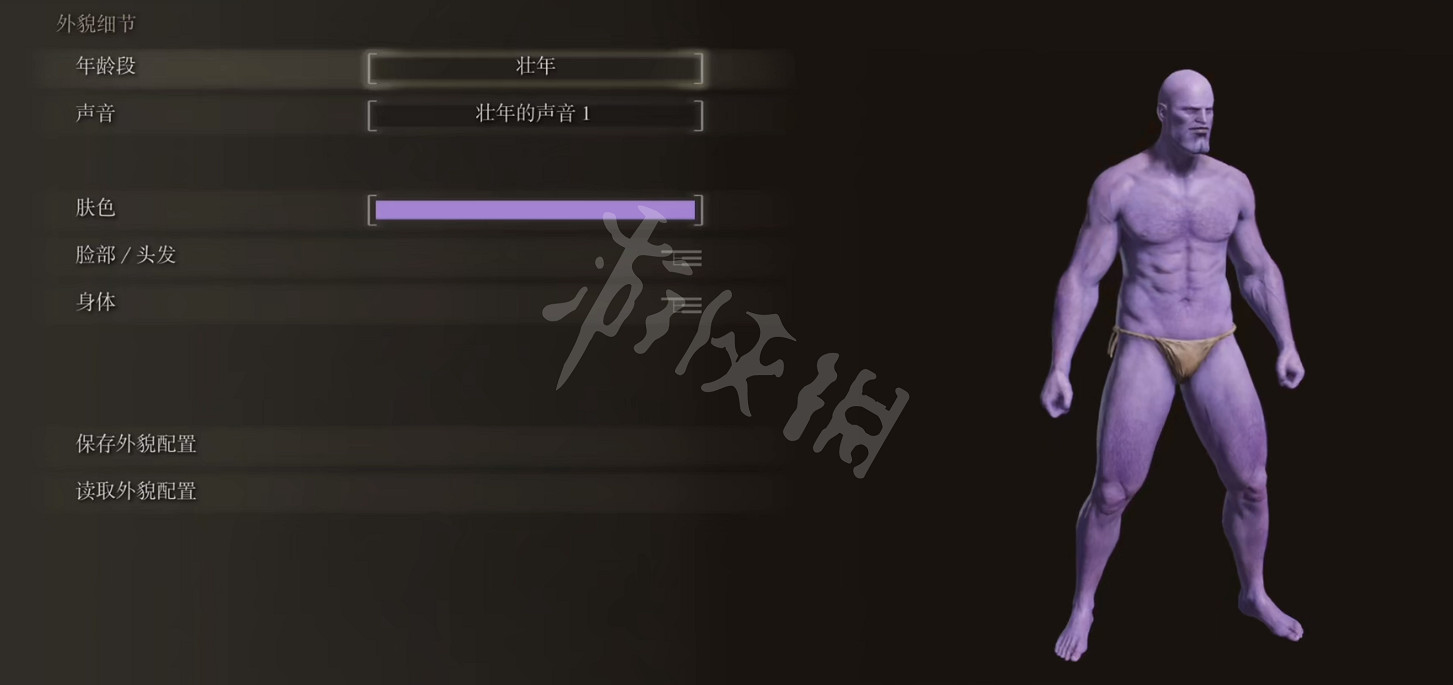 《艾爾登法環》捏臉資料滅霸分享 滅霸怎麽捏？