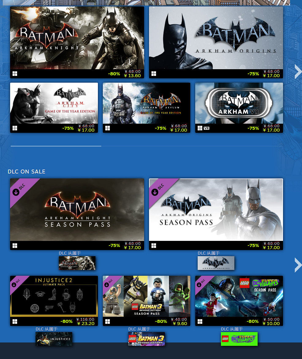 Steam開啟DC遊戲特惠活動:瘋狂特賣低至1折 Steam開啟DC遊戲特惠活動:瘋狂特賣低至1折