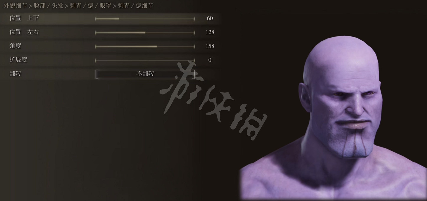 《艾爾登法環》捏臉資料滅霸分享 滅霸怎麽捏？