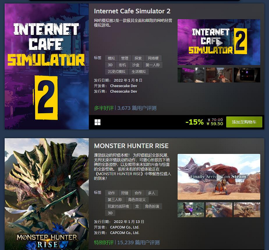 Steam 1月最熱新品公布 《戰神》、《怪獵崛起》等