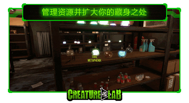瘋狂科學家製造怪物 另類模擬遊戲新作《Creature Lab》公布 瘋狂科學家製造怪物 另類模擬遊戲新作《Creature Lab》公布