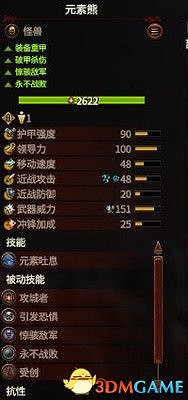 《全軍破敵:戰鎚3》全種族部門圖鑒 全兵種評價解析 《全軍破敵:戰鎚3》全種族部門圖鑒 全兵種評價解析