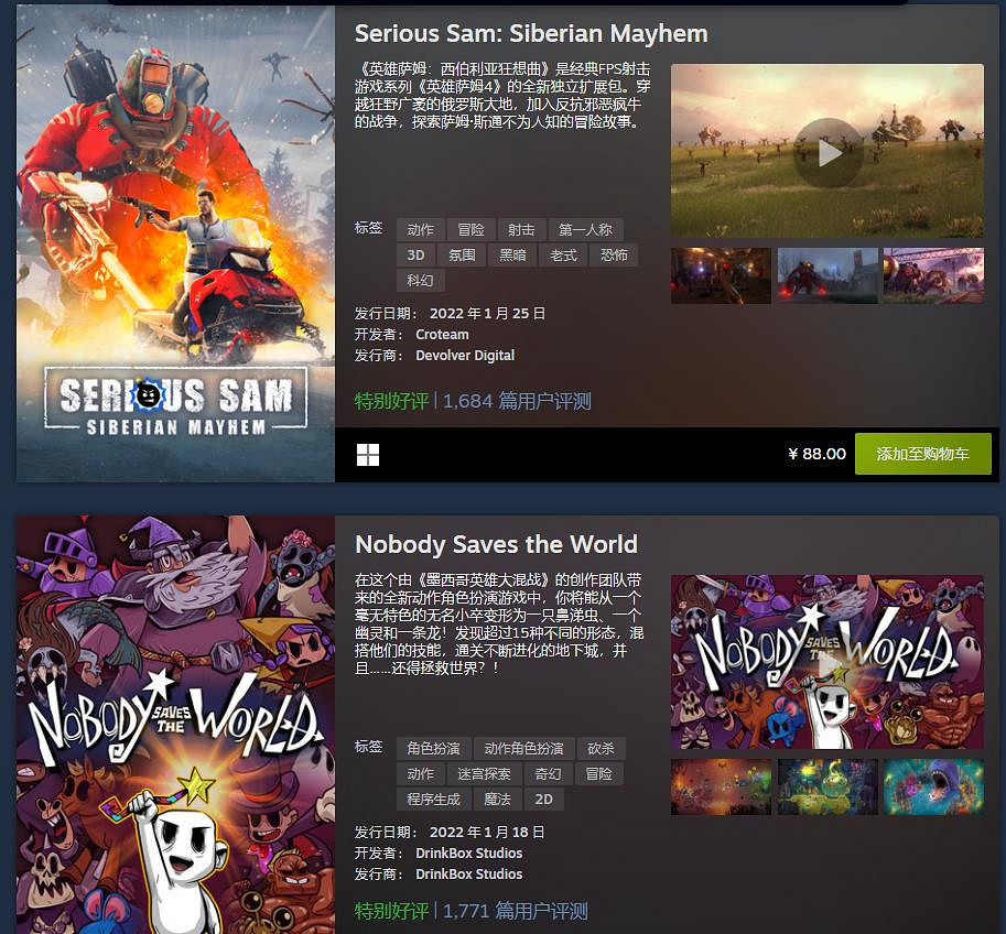 Steam 1月最熱新品公布 《戰神》、《怪獵崛起》等