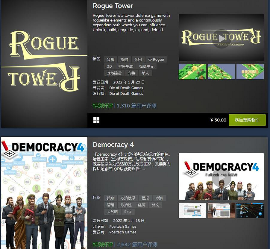 Steam 1月最熱新品公布 《戰神》、《怪獵崛起》等