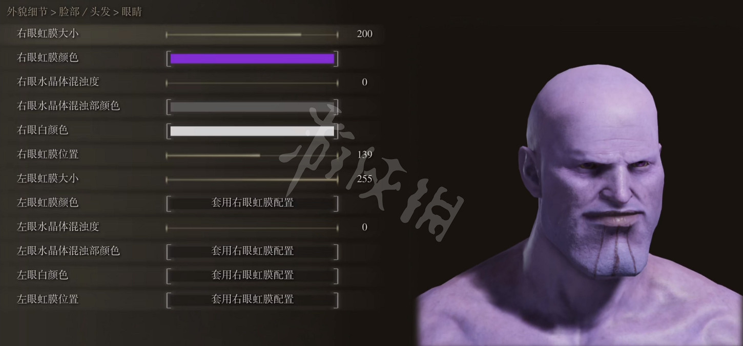 《艾爾登法環》捏臉資料滅霸分享 滅霸怎麽捏？