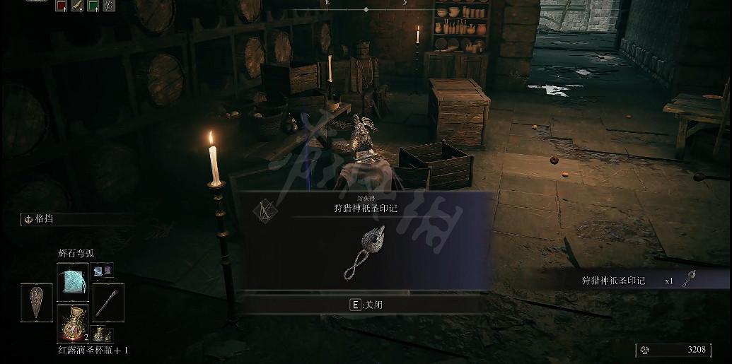 《艾爾登法環》狩獵神祗聖印記如何獲取？狩獵神祗聖印記獲取方法