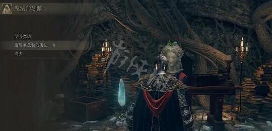《艾爾登法環》全魔法收集攻略 全魔法獲取指南