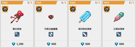 《守望傳說》3月3日更新公告 世界11未踏之地Pt2開啟