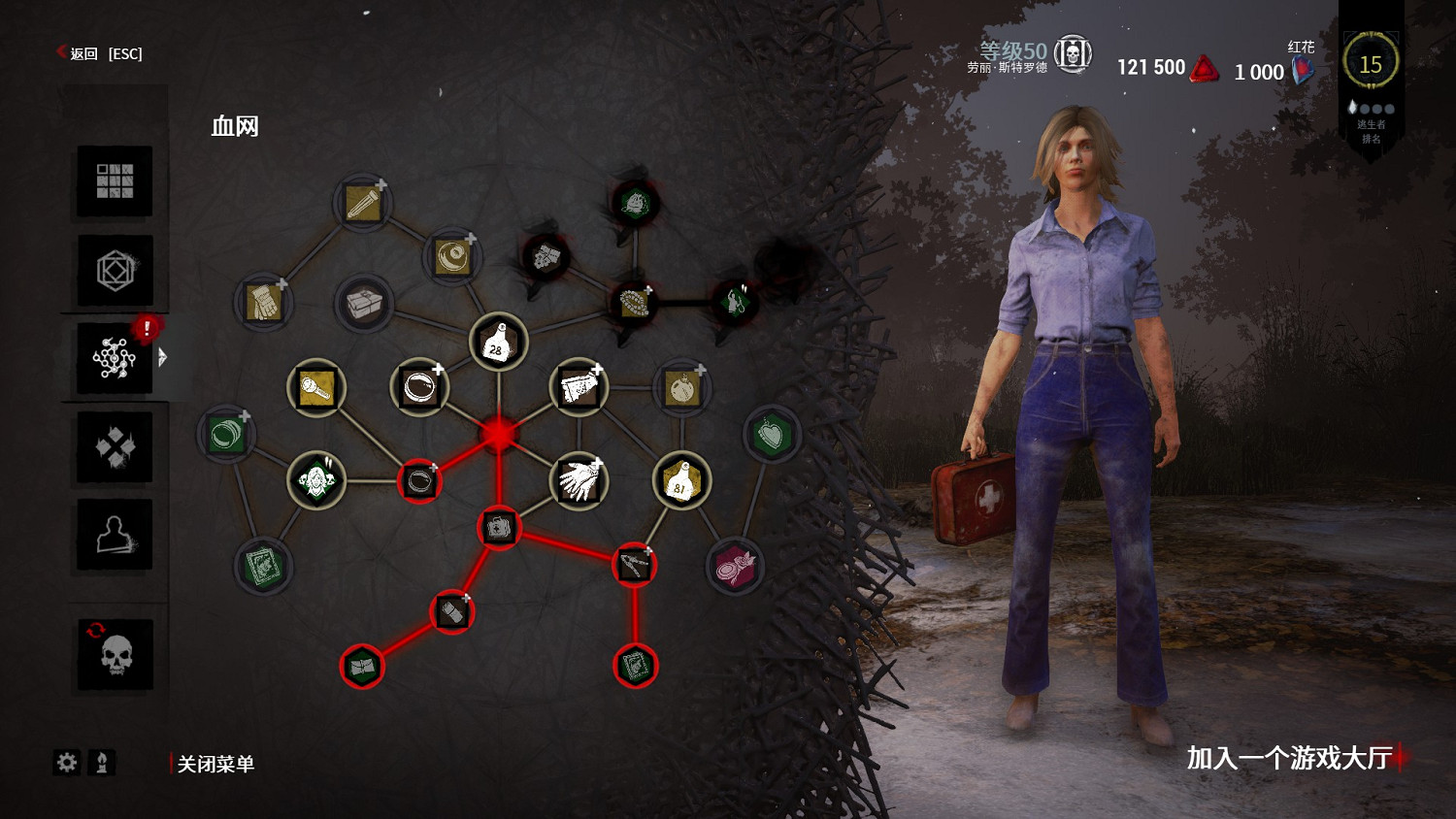 《黎明死線》遊戲速通指南