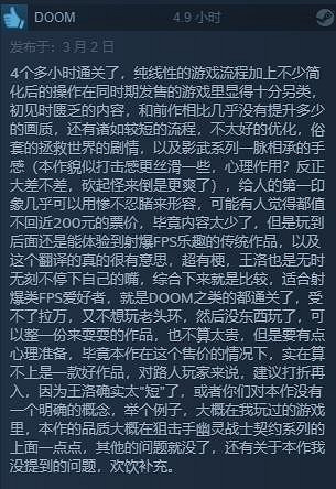 《影武者3》現已發售 Steam綜合評價“多半好評” 《影武者3》現已發售 Steam綜合評價“多半好評”