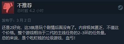 《影武者3》現已發售 Steam綜合評價“多半好評” 《影武者3》現已發售 Steam綜合評價“多半好評”