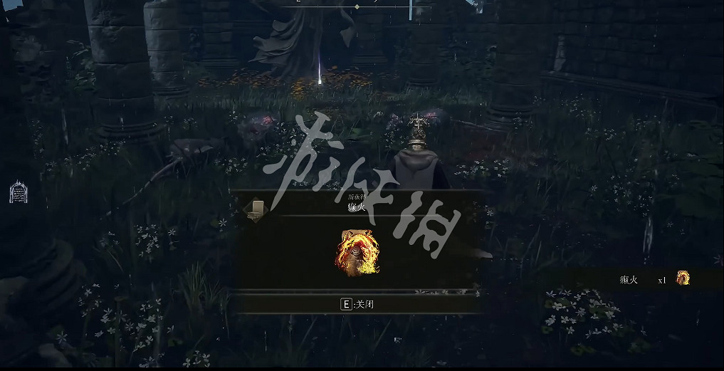 《艾爾登法環》癲火禱告如何獲取？癲火禱告獲取方法