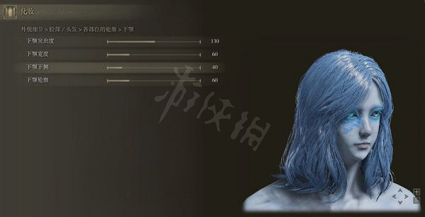 《艾爾登法環》雪魔女菈妮怎麽捏？雪魔女菈妮捏臉資料分享