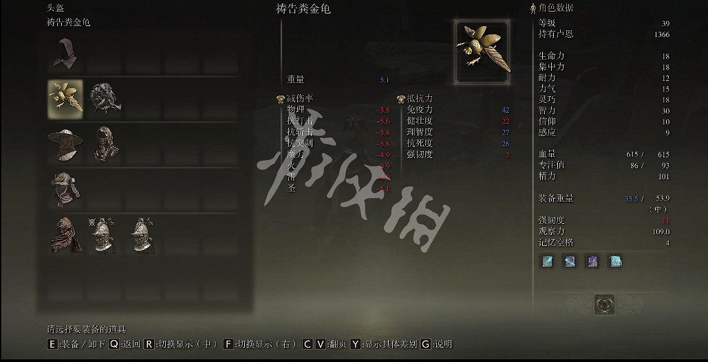 《艾爾登法環》禱告糞金龜如何獲取?禱告糞金龜獲取方法 《艾爾登法環》禱告糞金龜如何獲取?禱告糞金龜獲取方法