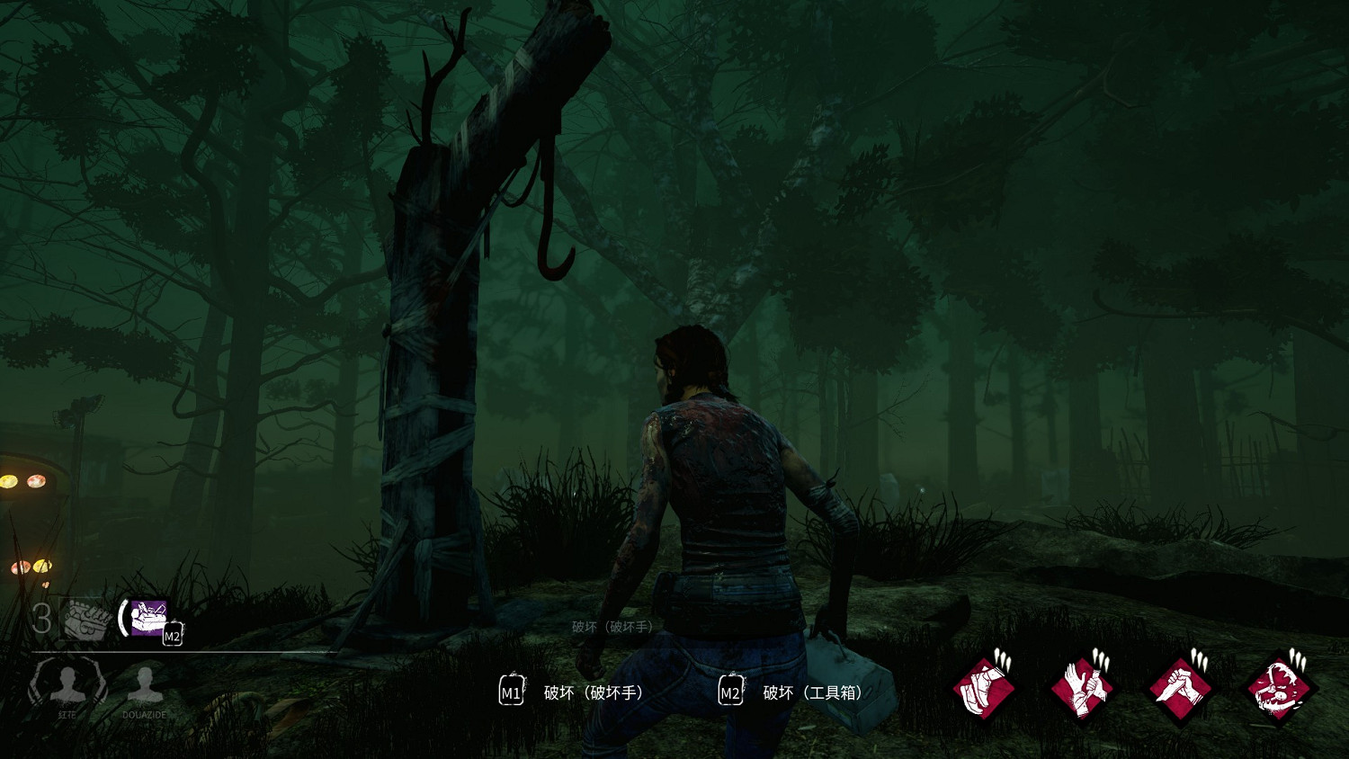 《黎明死線》遊戲速通指南