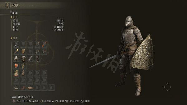 《艾爾登法環》獵犬騎士骨灰如何獲得？獵犬騎士骨灰獲取方法介紹