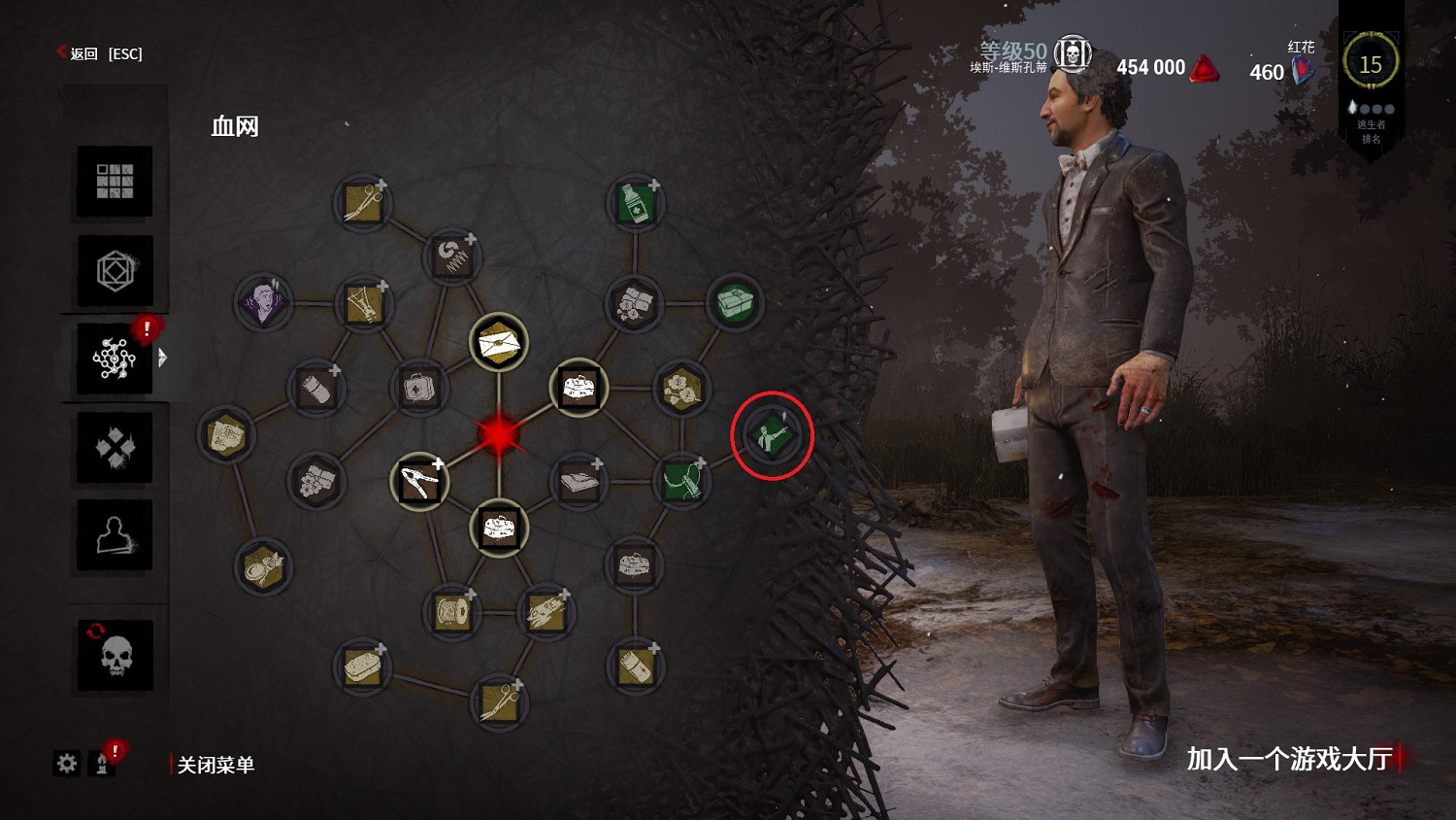 《黎明死線》遊戲速通指南