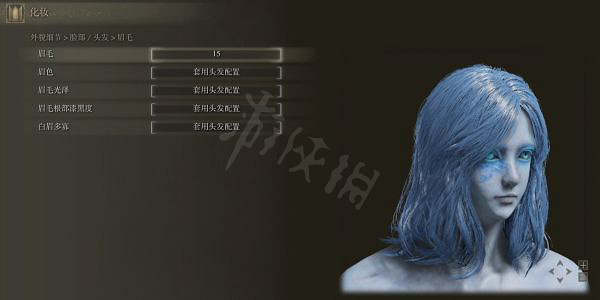 《艾爾登法環》雪魔女菈妮怎麽捏？雪魔女菈妮捏臉資料分享