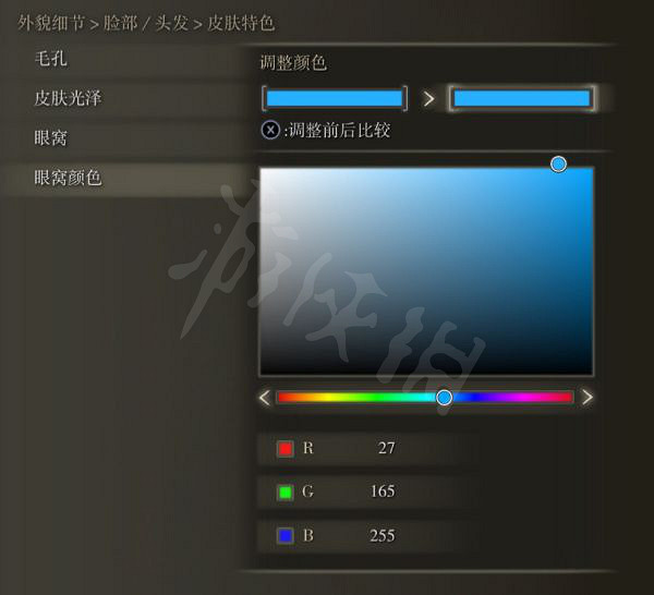 《艾爾登法環》雪魔女菈妮怎麽捏？雪魔女菈妮捏臉資料分享