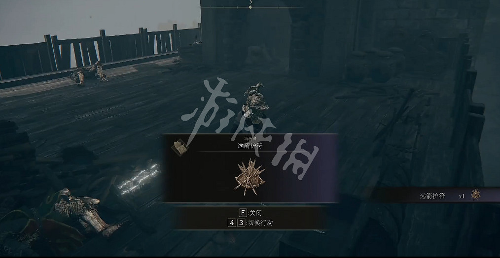 《艾爾登法環》遠箭護符如何獲取？遠箭護符獲取方法