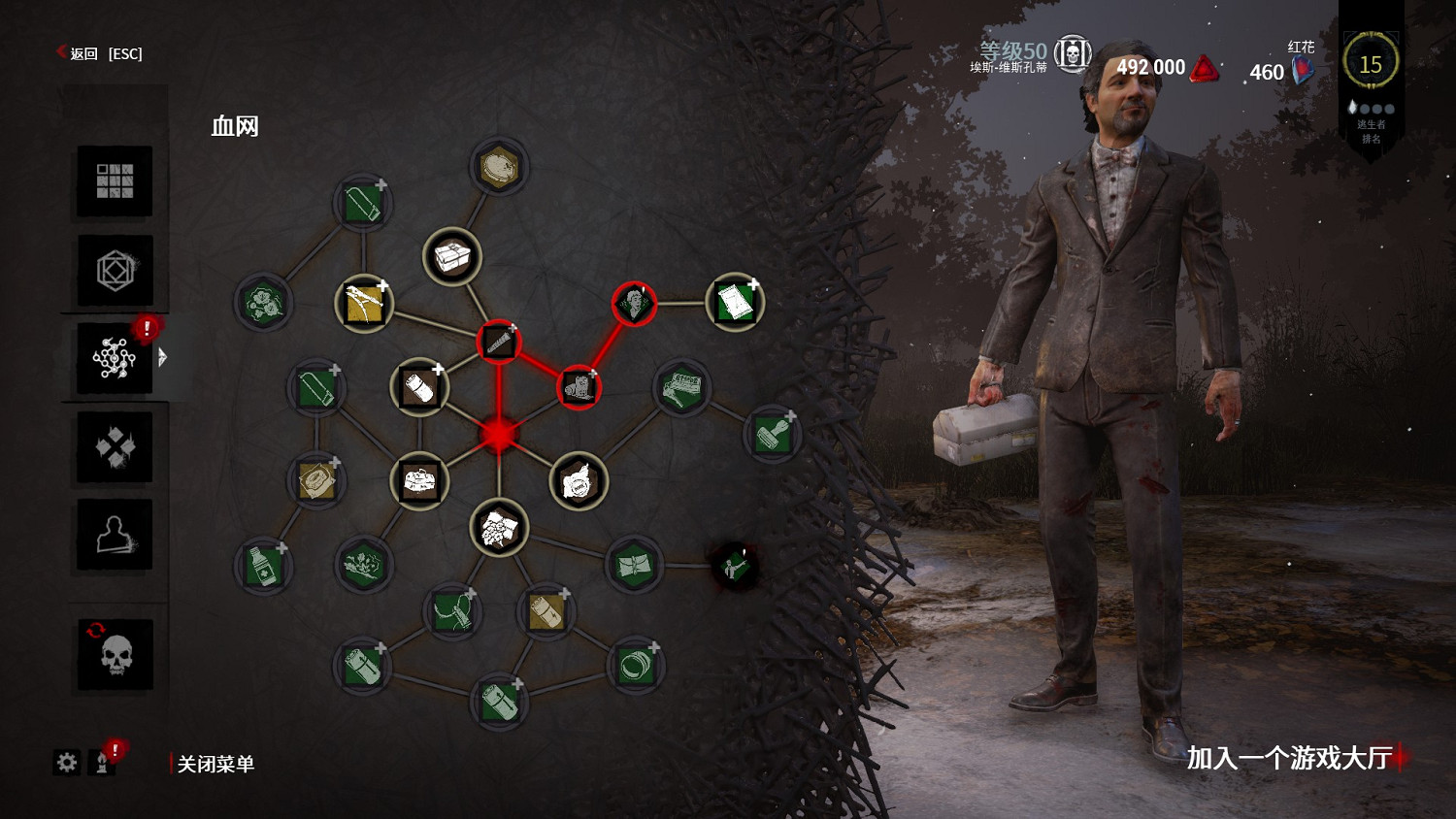 《黎明死線》遊戲速通指南