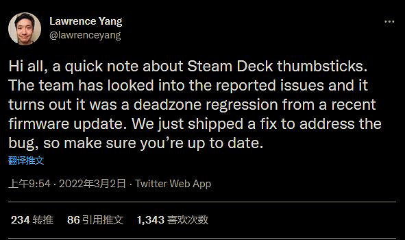 Steam Deck搖桿漂移更新檔修復 《FGO》中國伺服器將調整名稱 Steam Deck搖桿漂移更新檔修復 《FGO》中國伺服器將調整名稱