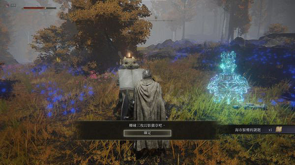 《艾爾登法環》隱身塔怎麽開？海市蜃樓法師塔開啟方法介紹