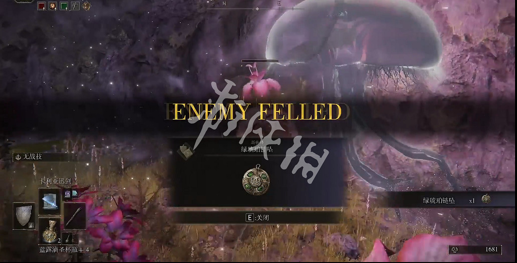 《艾爾登法環》綠琥珀鏈墜如何獲取？綠琥珀鏈墜獲取方式