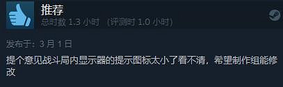 《影武者3》現已發售 Steam綜合評價“多半好評” 《影武者3》現已發售 Steam綜合評價“多半好評”