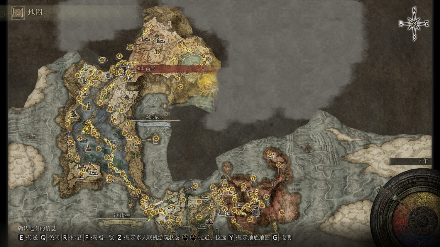 《艾爾登法環》大盾護符獲取位置介紹