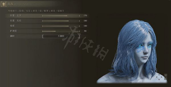 《艾爾登法環》雪魔女菈妮怎麽捏？雪魔女菈妮捏臉資料分享