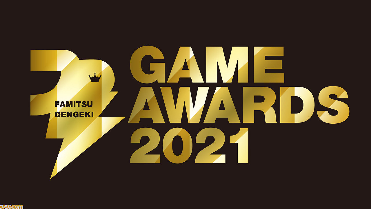 "Fami通電擊遊戲大獎2021"提名名單揭曉 3月12日頒獎 "Fami通電擊遊戲大獎2021"提名名單揭曉 3月12日頒獎