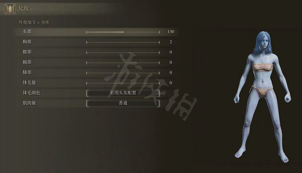 《艾爾登法環》雪魔女菈妮怎麽捏？雪魔女菈妮捏臉資料分享