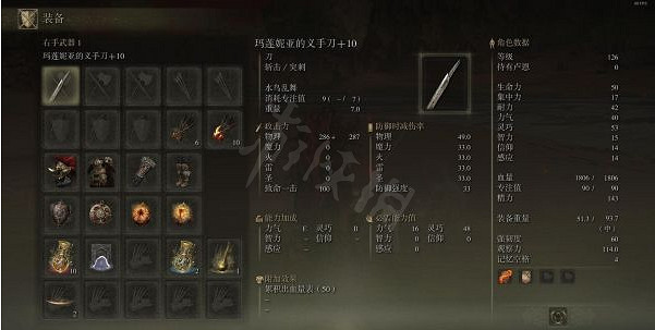 《艾爾登法環》女武神怎麽打?女武神打法分享 《艾爾登法環》女武神怎麽打?女武神打法分享