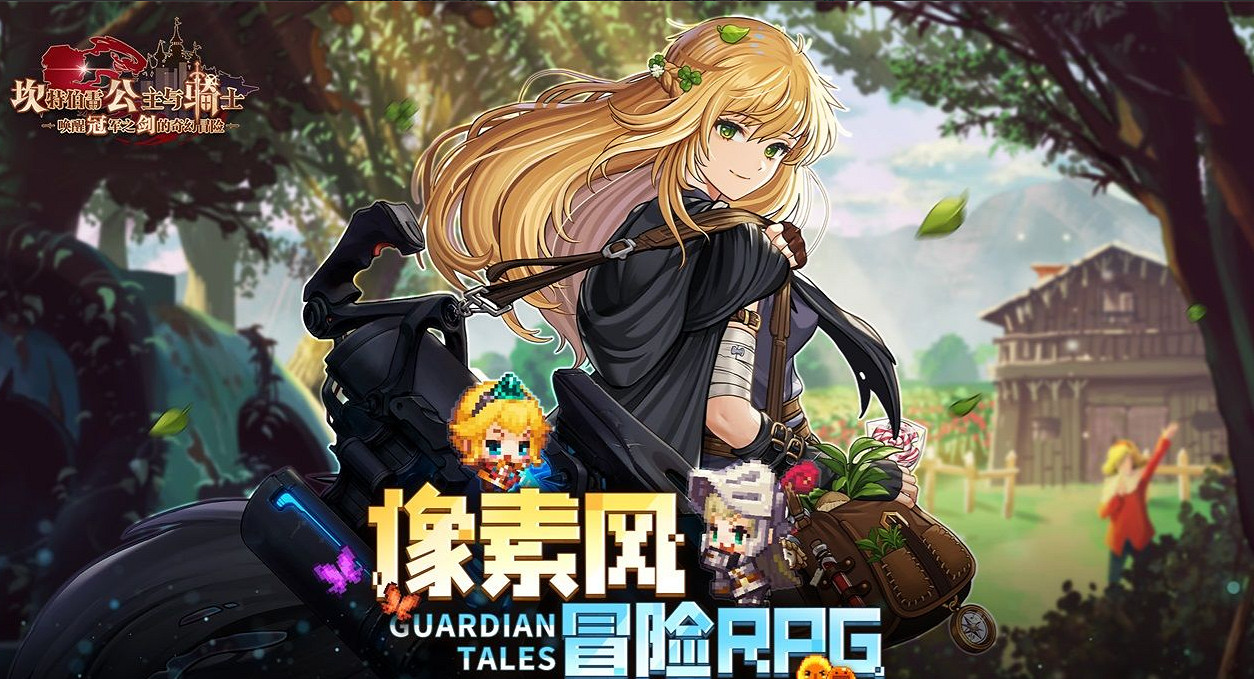 《守望傳說》3月1日最新兌換碼 兌換碼大全 《守望傳說》3月1日最新兌換碼 兌換碼大全