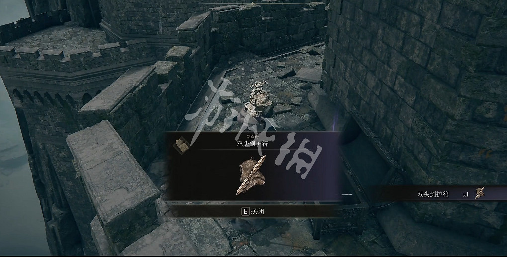 《艾爾登法環》雙頭劍護符如何獲取?雙頭劍護符獲取方式 《艾爾登法環》雙頭劍護符如何獲取?雙頭劍護符獲取方式
