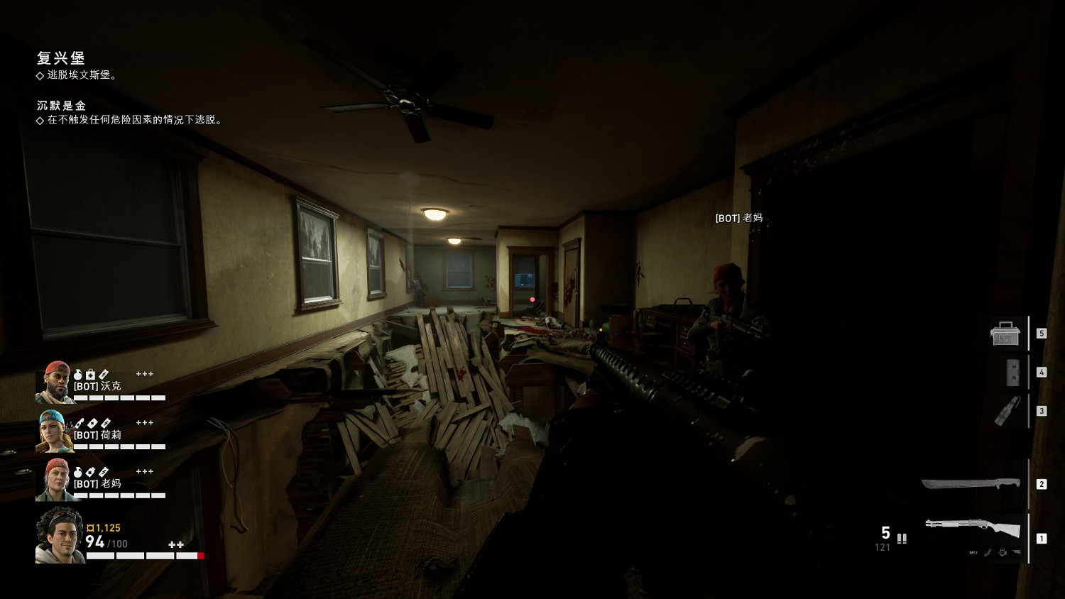 《喋血復仇》複興堡攻略分享