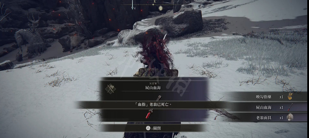 《艾爾登法環》全武器收集攻略 全武器圖鑒介紹一覽【更新中】