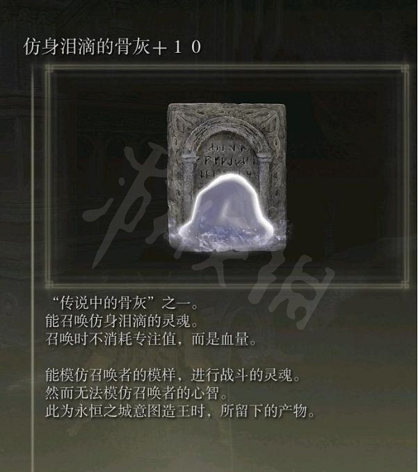 《艾爾登法環》盜賊開局怎麽玩？感知流盜賊玩法推薦