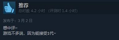 《ELEX II》現已發售 Steam綜合評價“褒貶不一” 《ELEX II》現已發售 Steam綜合評價“褒貶不一”