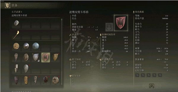 《艾爾登法環》盜賊開局怎麽玩？感知流盜賊玩法推薦